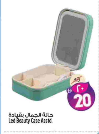 available at سفاري هايبرماركت in الإمارات العربية المتحدة , الامارات - الشارقة / عجمان