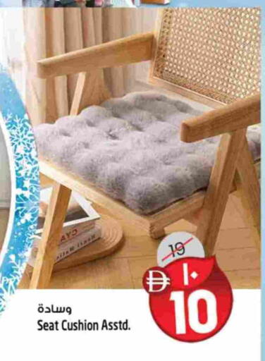 available at سفاري هايبرماركت in الإمارات العربية المتحدة , الامارات - الشارقة / عجمان