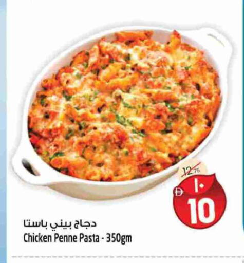 available at سفاري هايبر ماركت in الإمارات العربية المتحدة , الامارات - رَأْس ٱلْخَيْمَة