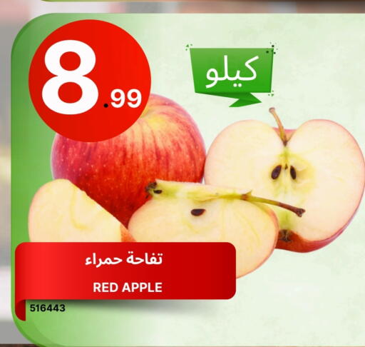 Apples available at Al Basma Al Khalida Markets in KSA, Saudi Arabia, Saudi - Khamis Mushait