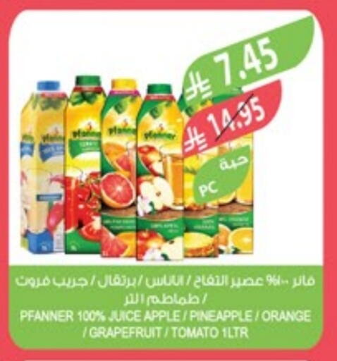 Apple Pineapple Orange Tomato available at Farm  in KSA, Saudi Arabia, Saudi - Al-Kharj