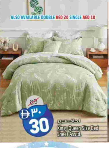 available at سفاري هايبرماركت in الإمارات العربية المتحدة , الامارات - الشارقة / عجمان