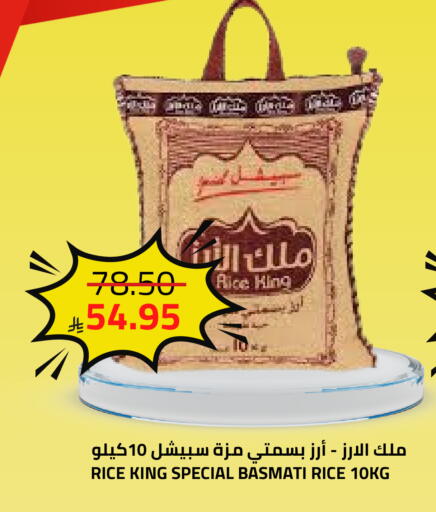available at Astra Markets in KSA, Saudi Arabia, Saudi - Tabuk