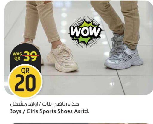 available at Safari Hypermarket in Qatar - Al Shamal