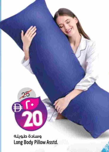 available at سفاري هايبرماركت in الإمارات العربية المتحدة , الامارات - الشارقة / عجمان