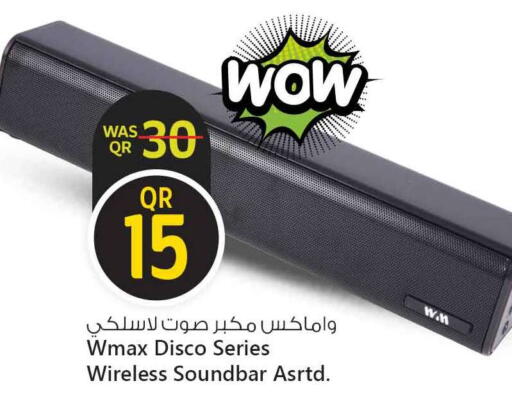 سماعة available at سفاري هايبر ماركت in قطر - أم صلال