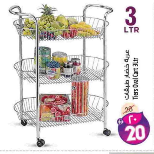 available at سفاري هايبرماركت in الإمارات العربية المتحدة , الامارات - دبي