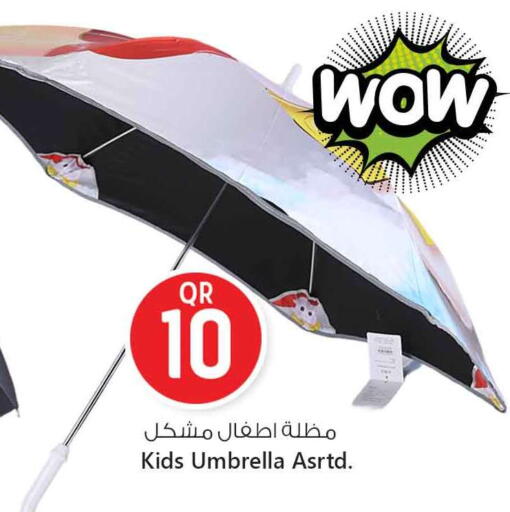 available at سفاري هايبر ماركت in قطر - الخور