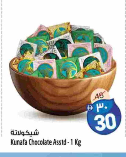 available at سفاري هايبرماركت in الإمارات العربية المتحدة , الامارات - دبي