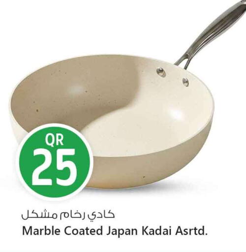 available at Safari Hypermarket in Qatar - Al Shamal