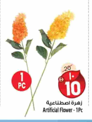 available at سفاري هايبرماركت in الإمارات العربية المتحدة , الامارات - الشارقة / عجمان