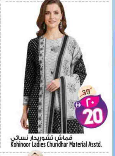 available at سفاري هايبرماركت in الإمارات العربية المتحدة , الامارات - دبي