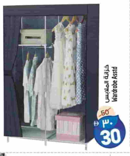 available at سفاري هايبرماركت in الإمارات العربية المتحدة , الامارات - دبي