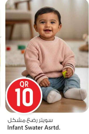 available at Safari Hypermarket in Qatar - Al Shamal