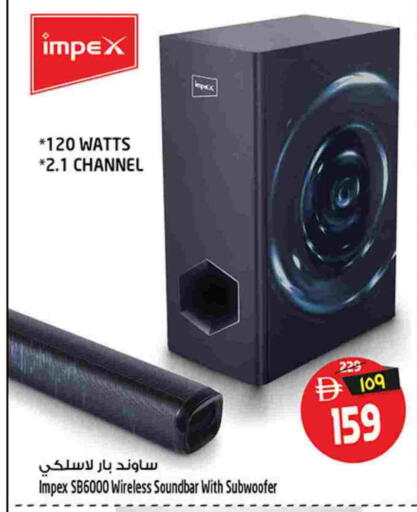 IMPEX Speaker available at Safari Hypermarket in UAE - Sharjah / Ajman