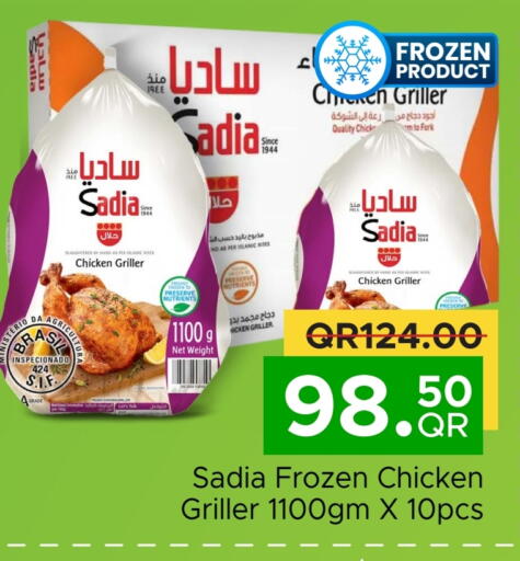 SADIA Frozen Whole Chicken available at Family Food Centre in Qatar - Doha
