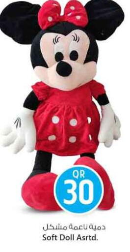 available at سفاري هايبر ماركت in قطر - الريان