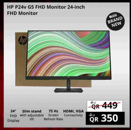 HP available at Prestige Computers in Qatar - Al Shamal