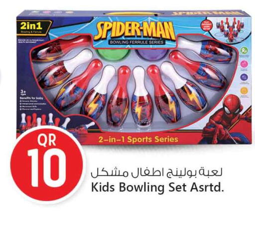 available at سفاري هايبر ماركت in قطر - أم صلال