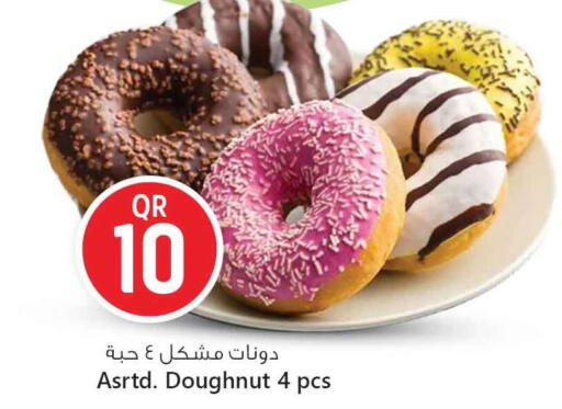 available at Safari Hypermarket in Qatar - Al Shamal