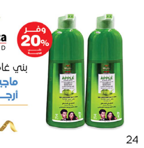 Apples available at Innova Health Care in KSA, Saudi Arabia, Saudi - Sakaka