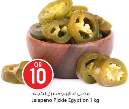 Pickle available at Safari Hypermarket in Qatar - Al Shamal