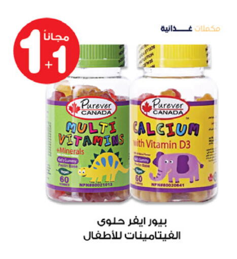 available at Innova Health Care in KSA, Saudi Arabia, Saudi - Bishah