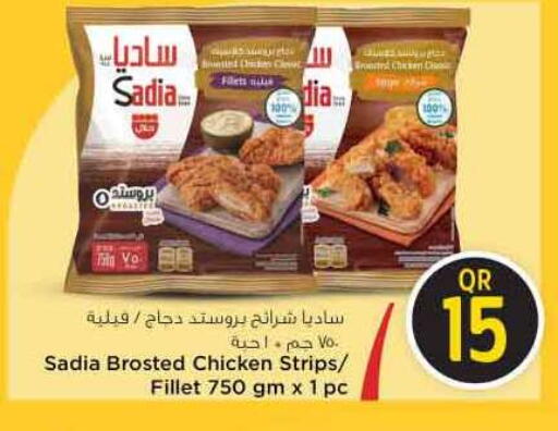 SADIA Chicken Strips available at Safari Hypermarket in Qatar - Al Shamal
