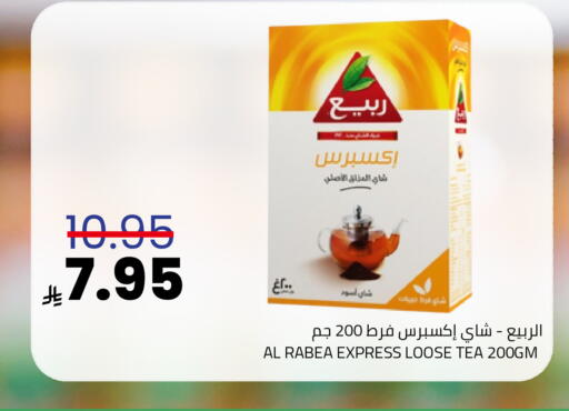 RABEA available at Astra Markets in KSA, Saudi Arabia, Saudi - Tabuk
