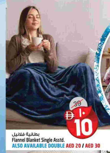 available at سفاري هايبرماركت in الإمارات العربية المتحدة , الامارات - الشارقة / عجمان