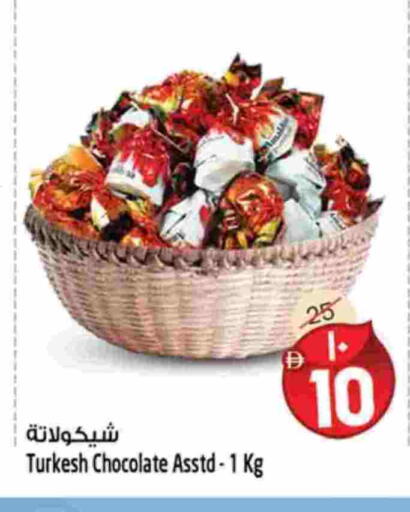 available at سفاري هايبرماركت in الإمارات العربية المتحدة , الامارات - دبي