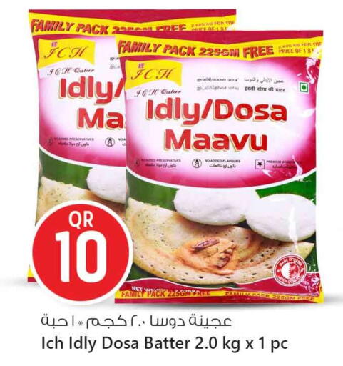 Idly / Dosa Batter available at Safari Hypermarket in Qatar - Al Shamal