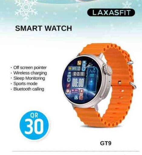 available at Safari Hypermarket in Qatar - Al Shamal