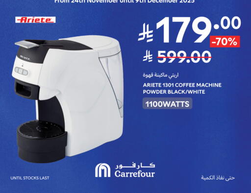 أريتي available at كارفور in مملكة العربية السعودية, السعودية, سعودية - المدينة المنورة