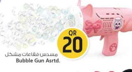 available at سفاري هايبر ماركت in قطر - الريان