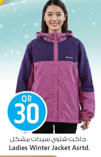 available at Safari Hypermarket in Qatar - Al Shamal