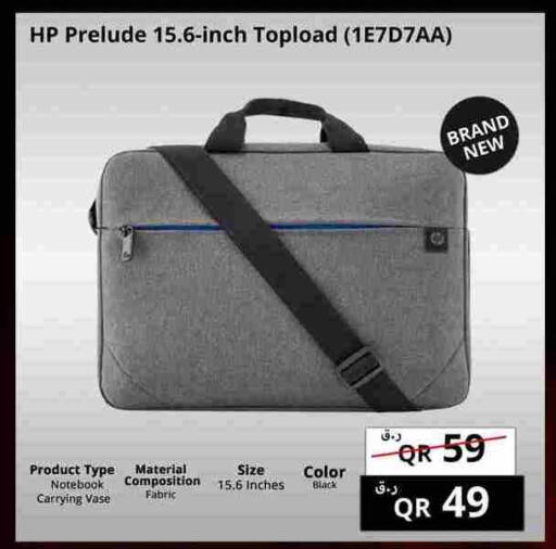 available at Prestige Computers in Qatar - Al Shamal