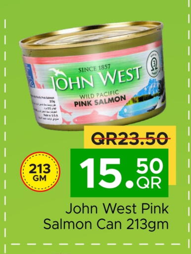 available at مركز التموين العائلي in قطر - الريان