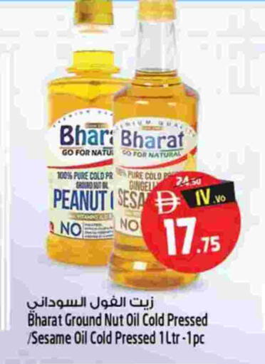 زيت السمسم available at سفاري هايبرماركت in الإمارات العربية المتحدة , الامارات - دبي