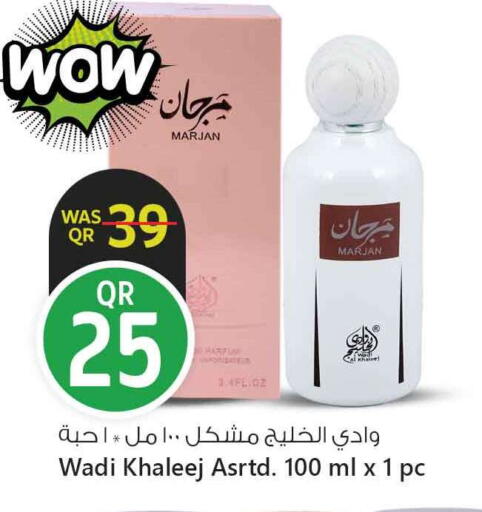 available at Safari Hypermarket in Qatar - Al Shamal