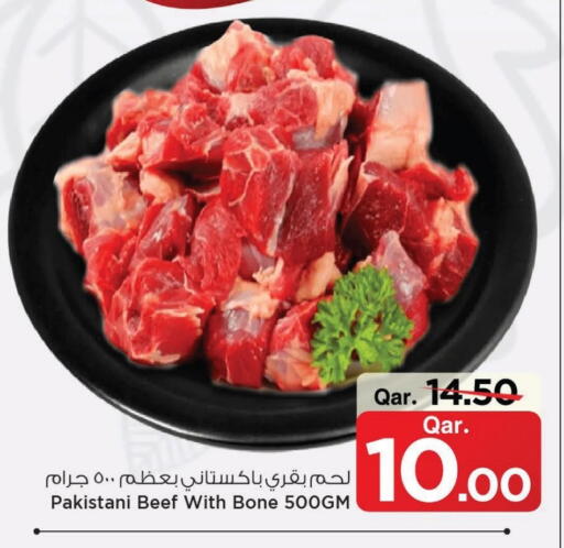 Beef available at Mark & Save  in Qatar - Al-Shahaniya