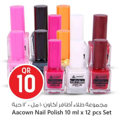 available at Safari Hypermarket in Qatar - Al Shamal