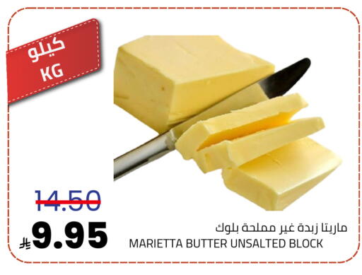 available at Astra Markets in KSA, Saudi Arabia, Saudi - Tabuk