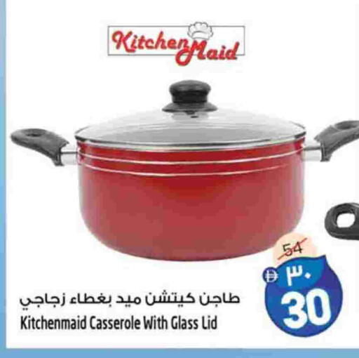 available at سفاري هايبرماركت in الإمارات العربية المتحدة , الامارات - الشارقة / عجمان