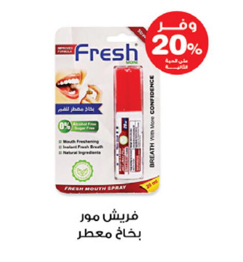 available at صيدليات انوفا in مملكة العربية السعودية, السعودية, سعودية - بيشة