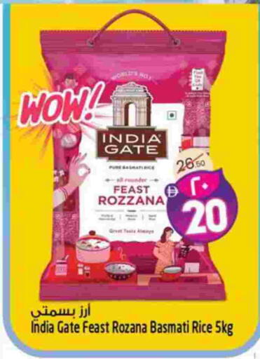 باب الهند أرز بسمتي / برياني available at سفاري هايبرماركت in الإمارات العربية المتحدة , الامارات - دبي