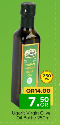 Virgin Olive Oil available at Family Food Centre in Qatar - Umm Salal