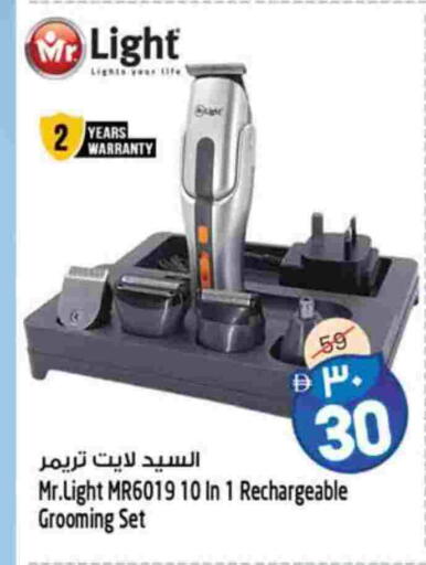 مستر لايت available at سفاري هايبرماركت in الإمارات العربية المتحدة , الامارات - دبي