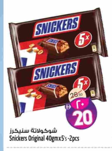 available at سفاري هايبرماركت in الإمارات العربية المتحدة , الامارات - دبي