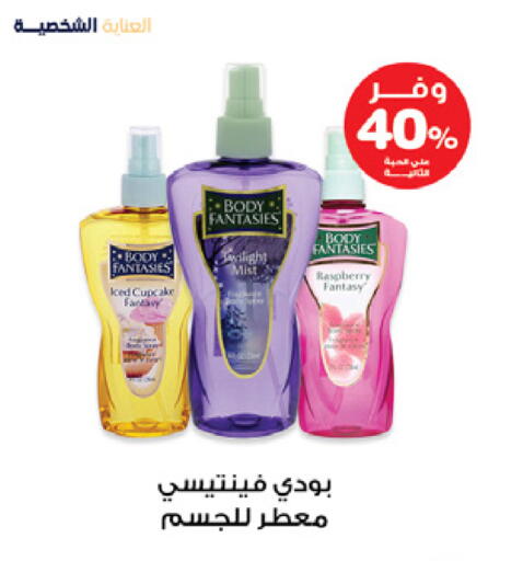 Raspberry available at Innova Health Care in KSA, Saudi Arabia, Saudi - Tabuk